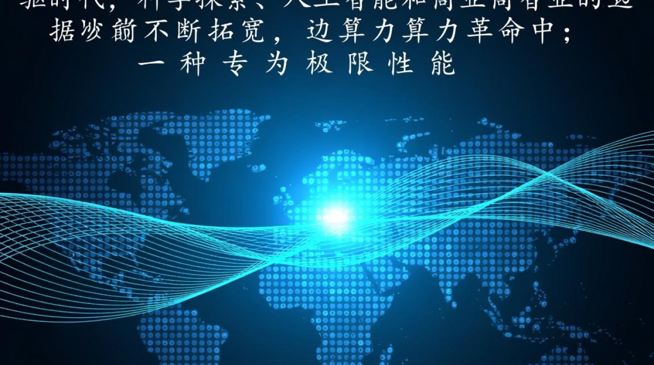 红鲑鱼服务器究竟是什么，适合哪些应用场景？