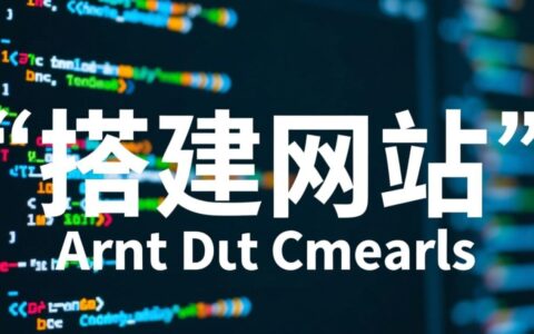 从零开始搭建网站具体是什么意思？需要学习编程或花钱吗？