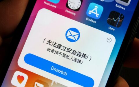 iPhone无法使用SSL连接导致邮箱设置失败怎么办？