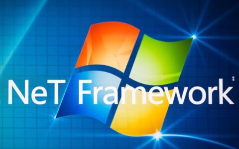 Win10电脑.NET Framework报错是什么原因，又该如何彻底解决？