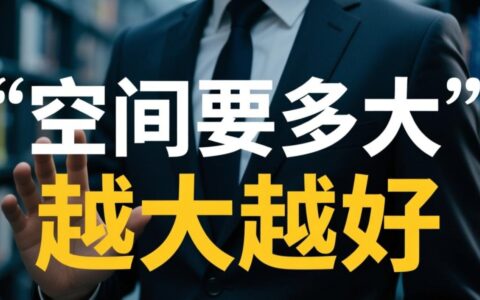 一般网站空间到底要多大，才能满足企业网站的运营需求？