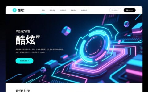 有哪些酷炫HTML5网站案例值得我们去模仿学习？