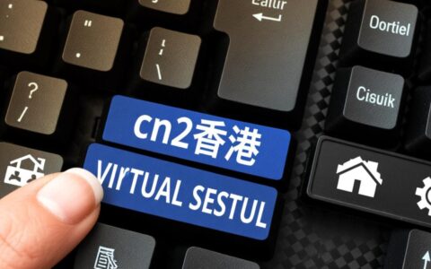 市面上真的有稳定可靠的免费CN2香港虚拟主机吗？