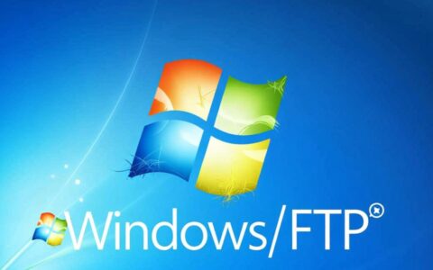 Win7创建FTP虚拟主机的详细步骤是什么？