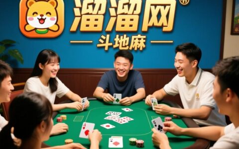溜溜网服务器究竟稳不稳定？值得传奇老玩家们去入驻体验吗？