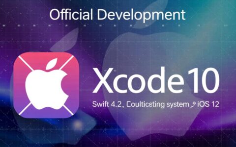 Xcode10编译报错构建失败，如何快速排查解决？