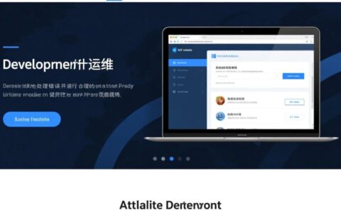 NET网站报错时如何自动跳转到指定页面？