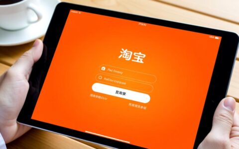 ipad无法登陆淘宝，到底是什么原因要怎么解决？