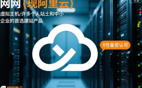 阿里云万网虚拟主机到期后，在控制台哪里找到续费入口？