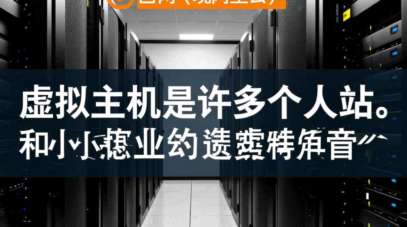 阿里云万网虚拟主机到期后，在控制台哪里找到续费入口？
