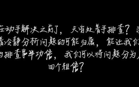qq视频通话突然无法语音，麦克风权限和系统设置都检查了还是不行？