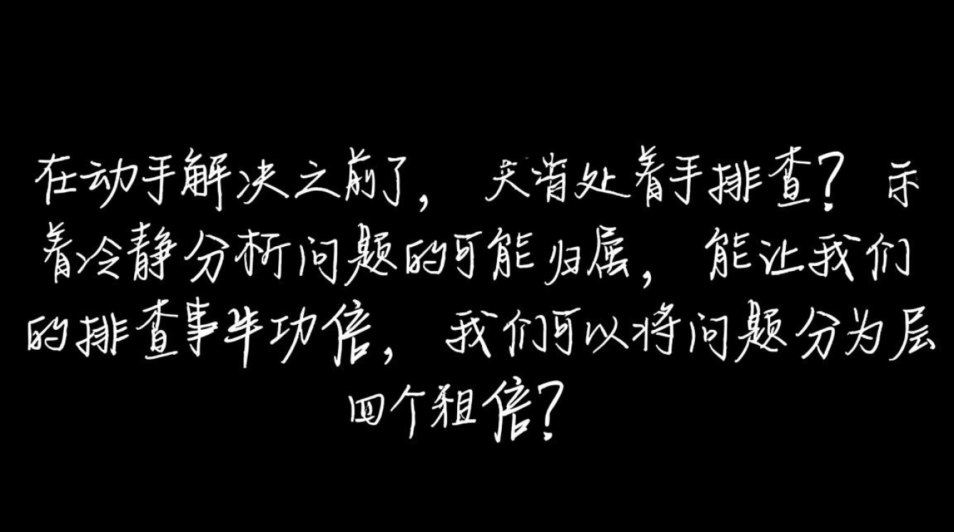 qq视频通话突然无法语音，麦克风权限和系统设置都检查了还是不行？