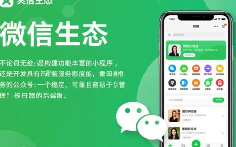 微信开发者选择虚拟主机需要满足哪些必要条件？