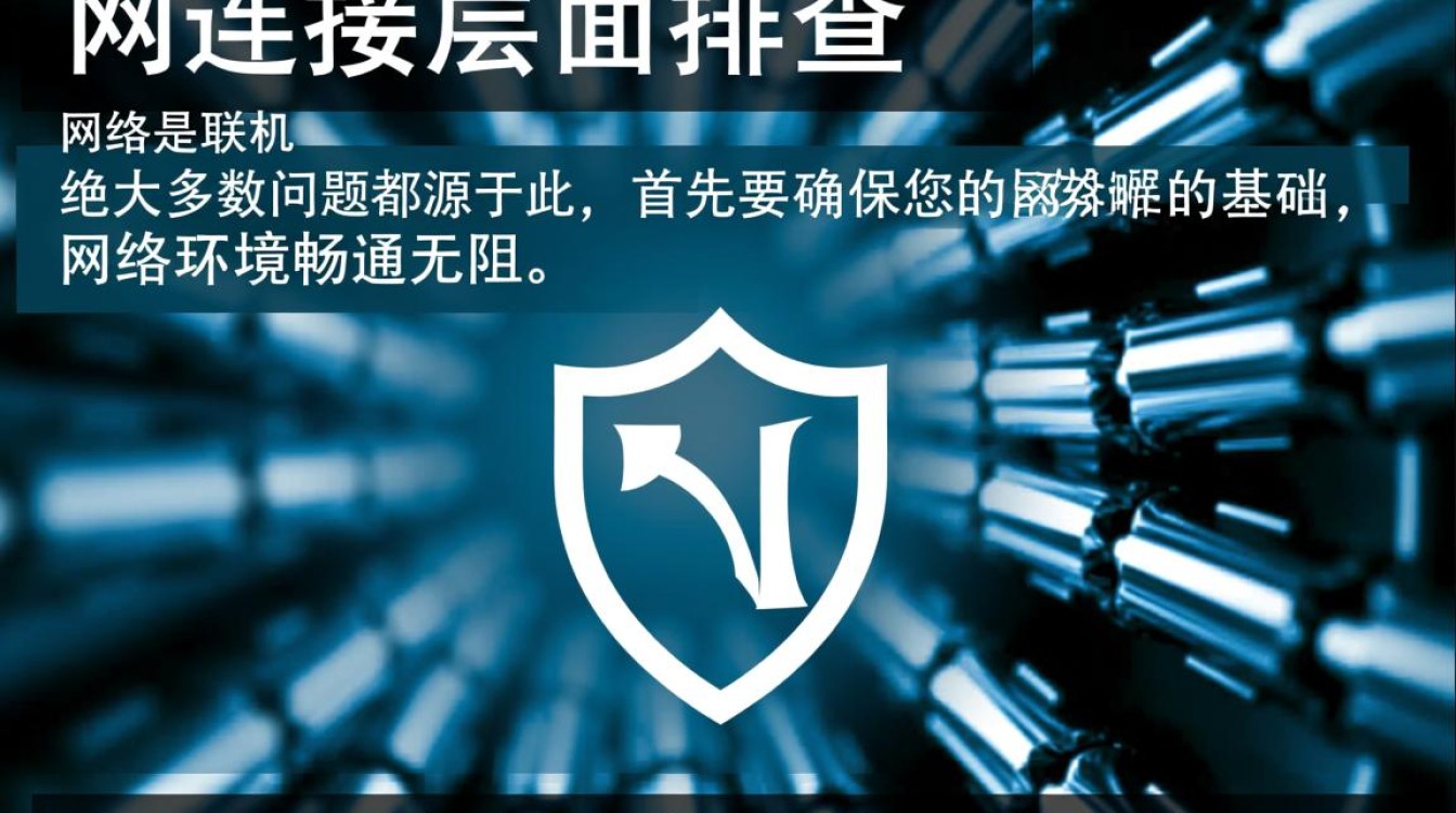 魔兽争霸无法联机是什么原因，该如何解决？
