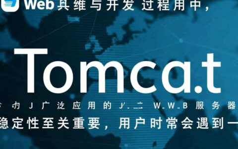 Tomcat出现503报错，原因是什么，怎么解决？