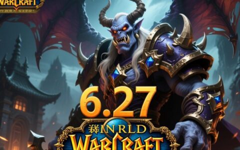 27魔兽新服务器怎么样？人多吗，新手值得入坑吗？