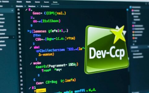 Dev-C++编译后不报错也不运行，要如何查看错误信息？