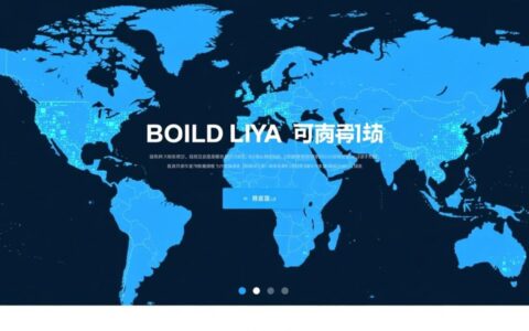 如何在重庆找到一家技术好且价格合理的网站开发公司？
