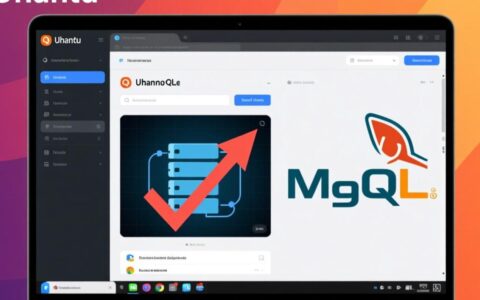 Ubuntu下Qt连接MySQL提示QMYSQL driver not loaded该如何解决？