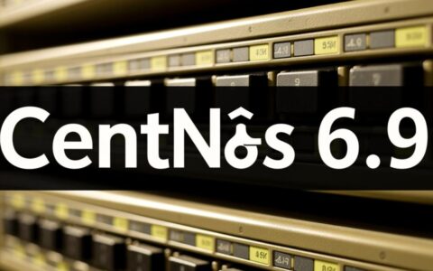 零基础新手该如何一步步详细配置使用CentOS 6.9服务器？