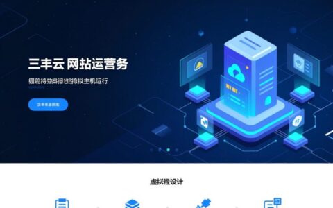 三丰云虚拟主机快到期了，具体应该如何操作进行延期？