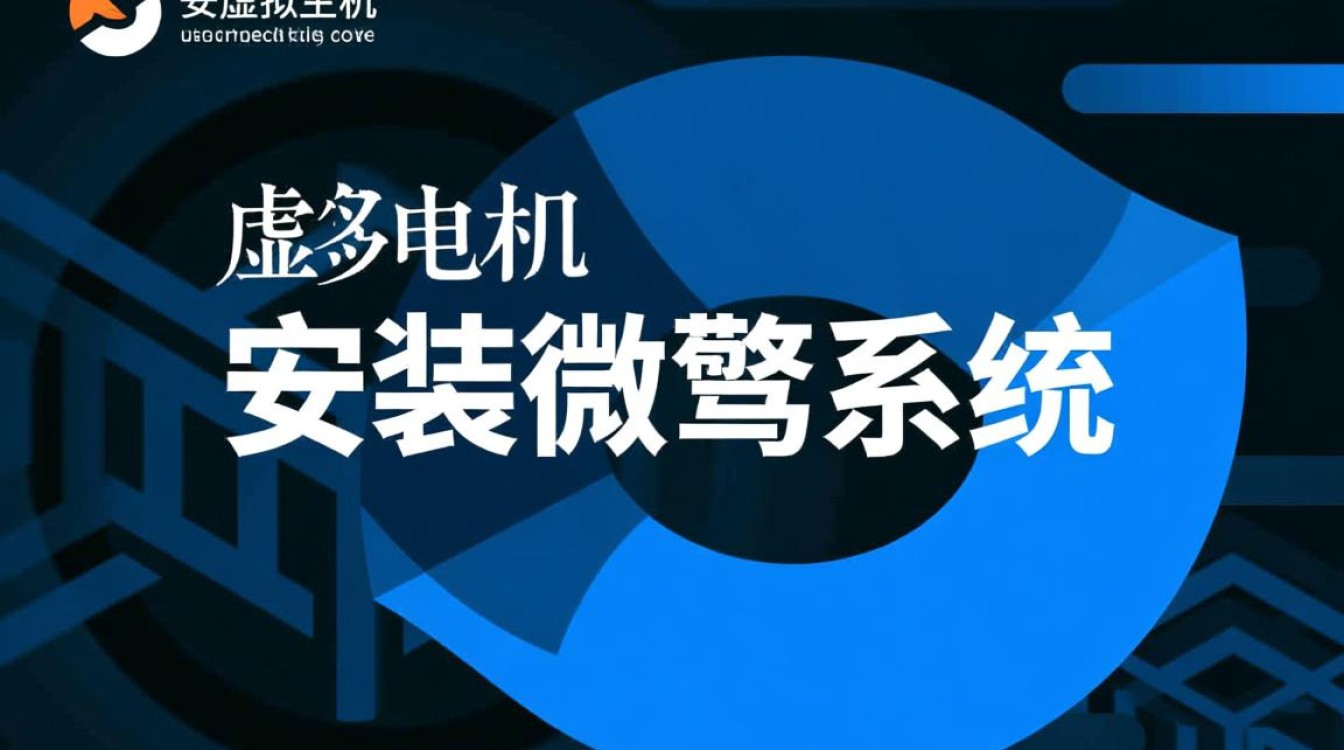 景安虚拟主机安装微擎的具体步骤和操作方法是什么？