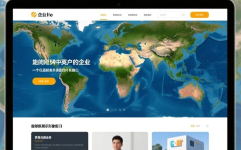 如何用PHP开发一个专业的中英文企业网站，需要多少钱？