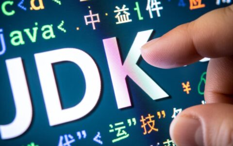 CentOS服务器如何安全升级JDK到指定版本？