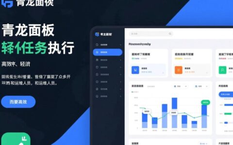 青龙服务器ssh远程连接失败怎么办？一文搞定所有常见登录问题