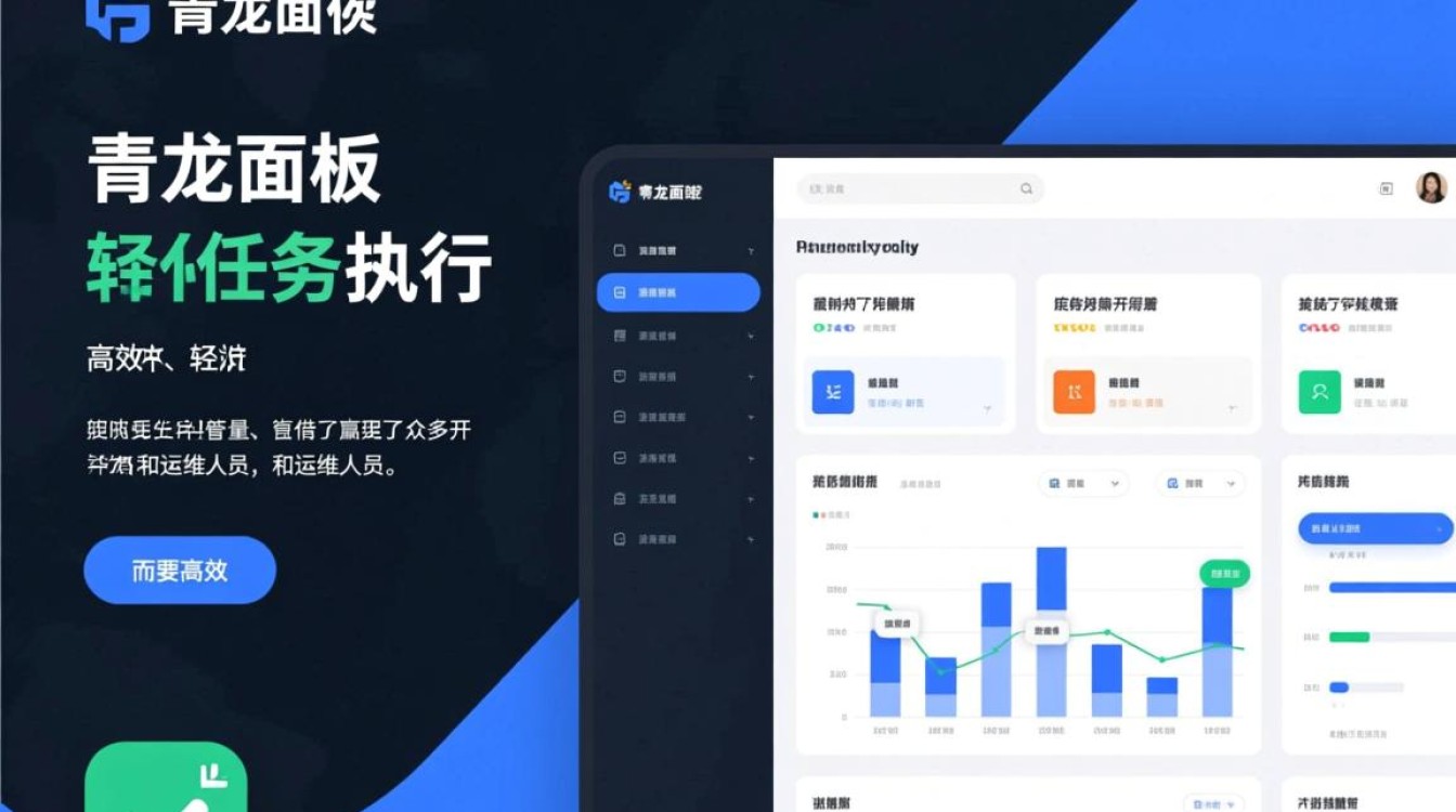 青龙服务器ssh远程连接失败怎么办？一文搞定所有常见登录问题