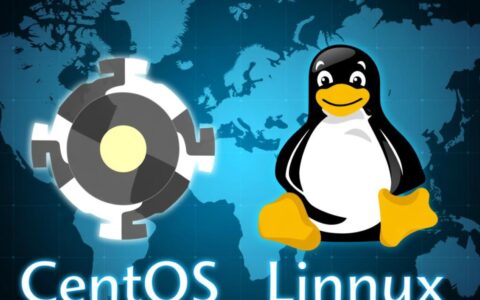 CentOS和Linux到底有什么区别？为什么说CentOS是Linux的一种？