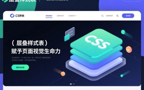 引入CSS文件报错或样式无效,应该如何排查和解决?