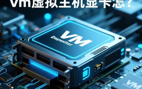 VM虚拟主机显卡性能如何，能胜任游戏设计吗？