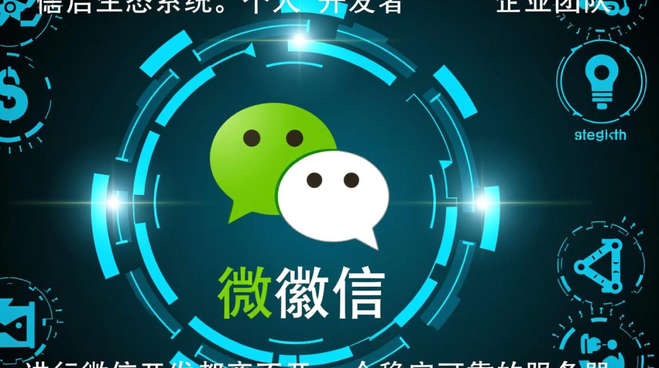 海外主机做微信开发，为何服务器验证总失败？