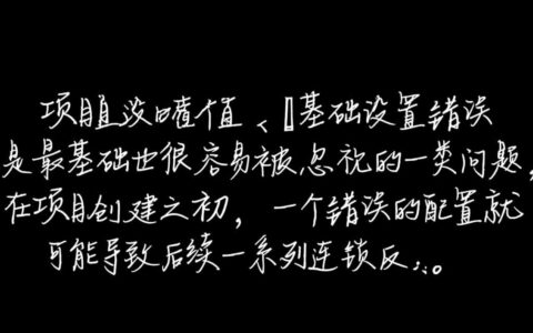 VS创建DLL项目时总是报错，应该从哪里排查解决？