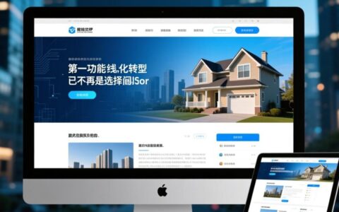 如何用现成源码快速搭建一个房地产公司网站？