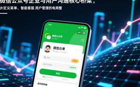 如何用虚拟主机搭建微信公众号？步骤和注意事项有哪些？