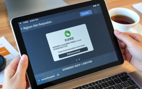 邦邦熊绑定失败怎么办？有什么原因和解决方法？
