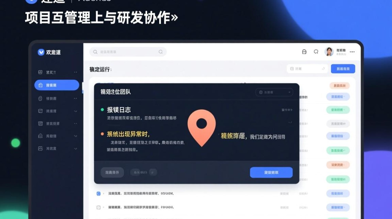 禅道报错日志要怎么看才能快速定位问题并有效解决？