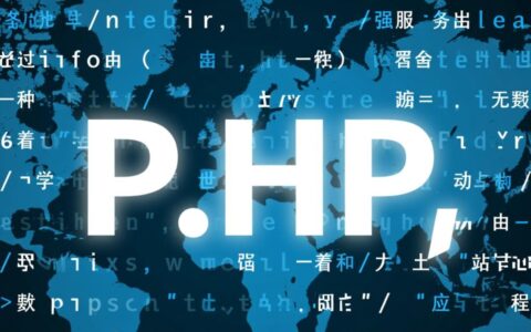 网站无法访问php文件，是服务器配置错误还是权限问题？