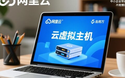 购买万网云虚拟主机后，该如何配置才能让网站访问更快？