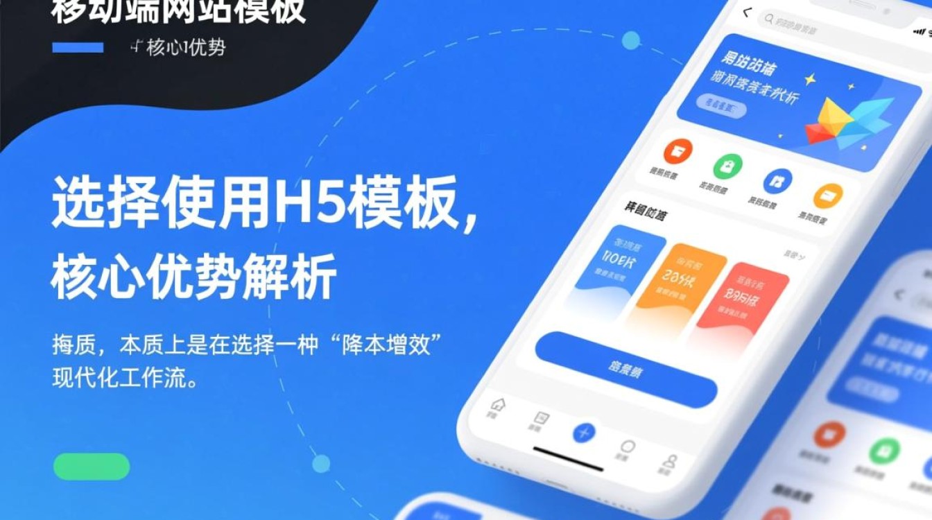 哪里可以免费下载高质量的h5移动端网站模板呢？