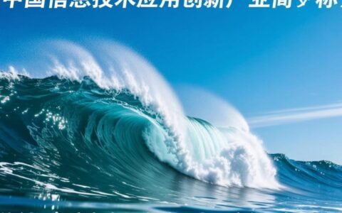 昆仑服务器为何能再次中标，其实力究竟多强？