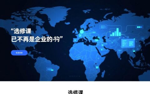 成都网站建设公司报价多少，怎么选才不踩坑？