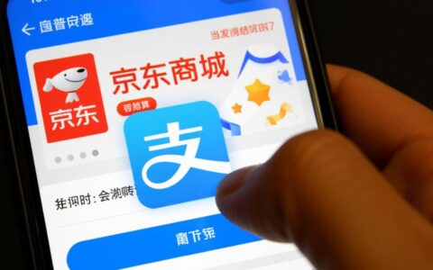 京东无法用支付宝付款,究竟是技术原因还是商业竞争?