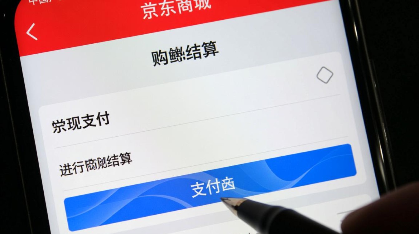 京东无法用支付宝付款，究竟是技术原因还是商业竞争？