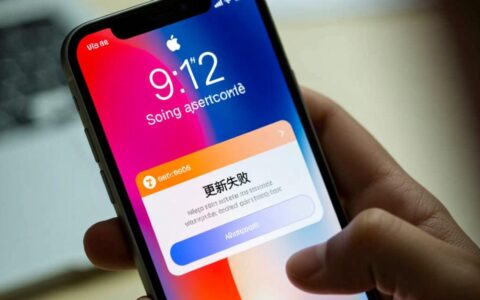 苹果手机更新系统时反复报错，如何才能彻底解决？