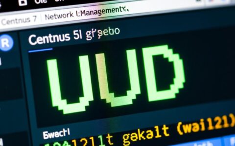 CentOS 7网络UUID是什么，在哪里可以查看修改？