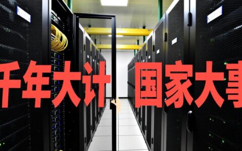 雄县租用GPU服务器进行深度学习训练，哪家好？