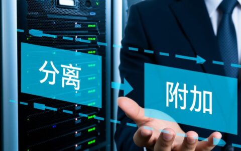 SQL Server数据库分离与附加的具体步骤和注意事项是什么？